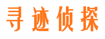 正安市婚外情调查